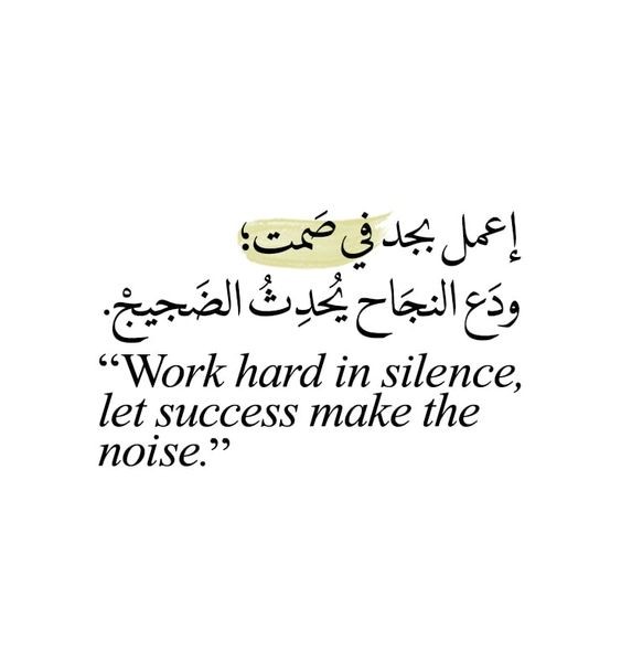 كلمات عن الحياة والامل بالانجليزي مترجمة