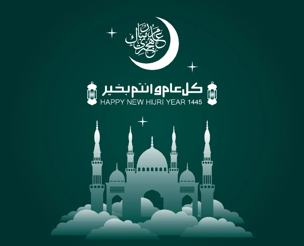 اجمل العبارات عن العام الهجري الجديد