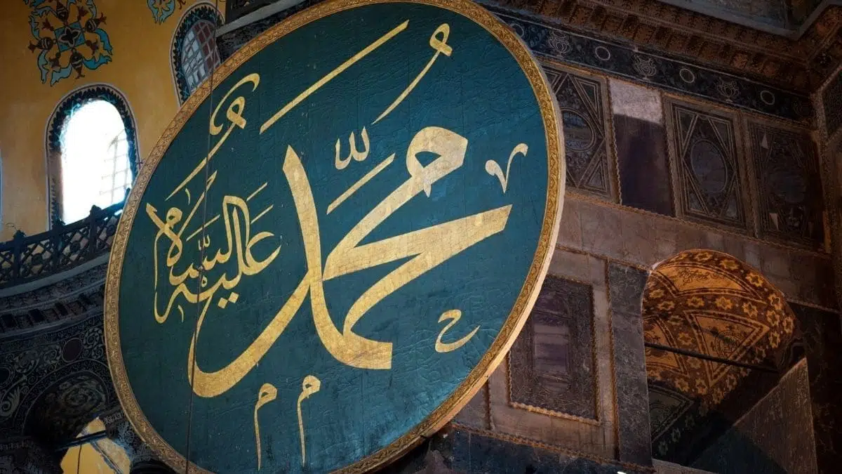 أعمال الرسول في المدينة والأسس الثلاثة التي أقامها الرسول هناك