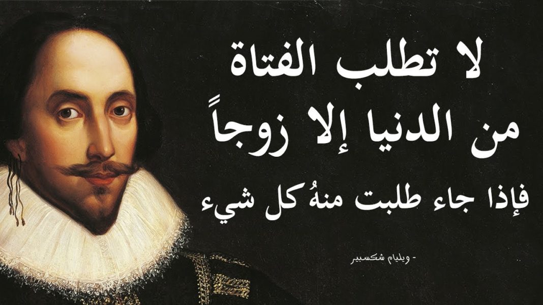 اشهر مقولات العظماء في الحب