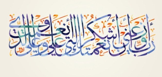 اقتباسات دينية قصيرة وجميلة | من أجمل المقولات الدينية؟