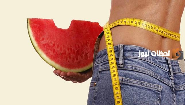 ما هي فوائد البطيخ الأحمر للتخسيس1