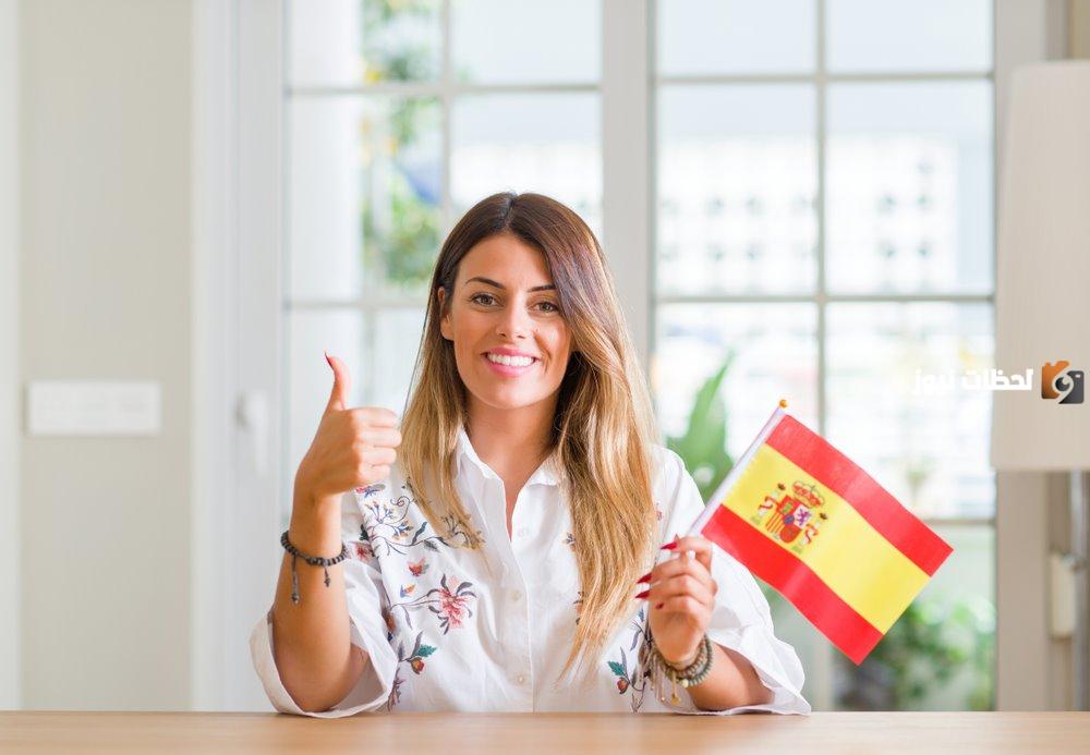 الجنسية الإسبانية