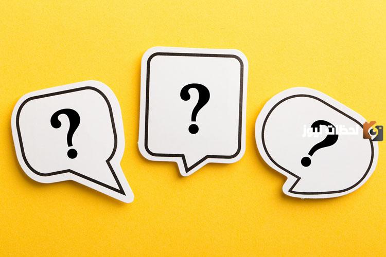 الرد على كلمة أرحب والمناسبة التي تقال بها