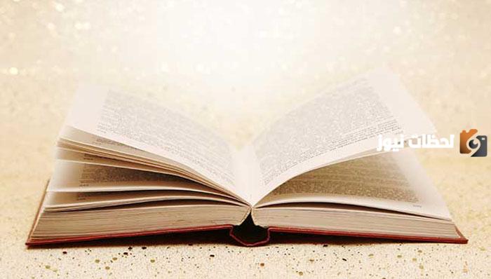 نظرية الرواية عند باختين وما معنى الرواية البوليفونية