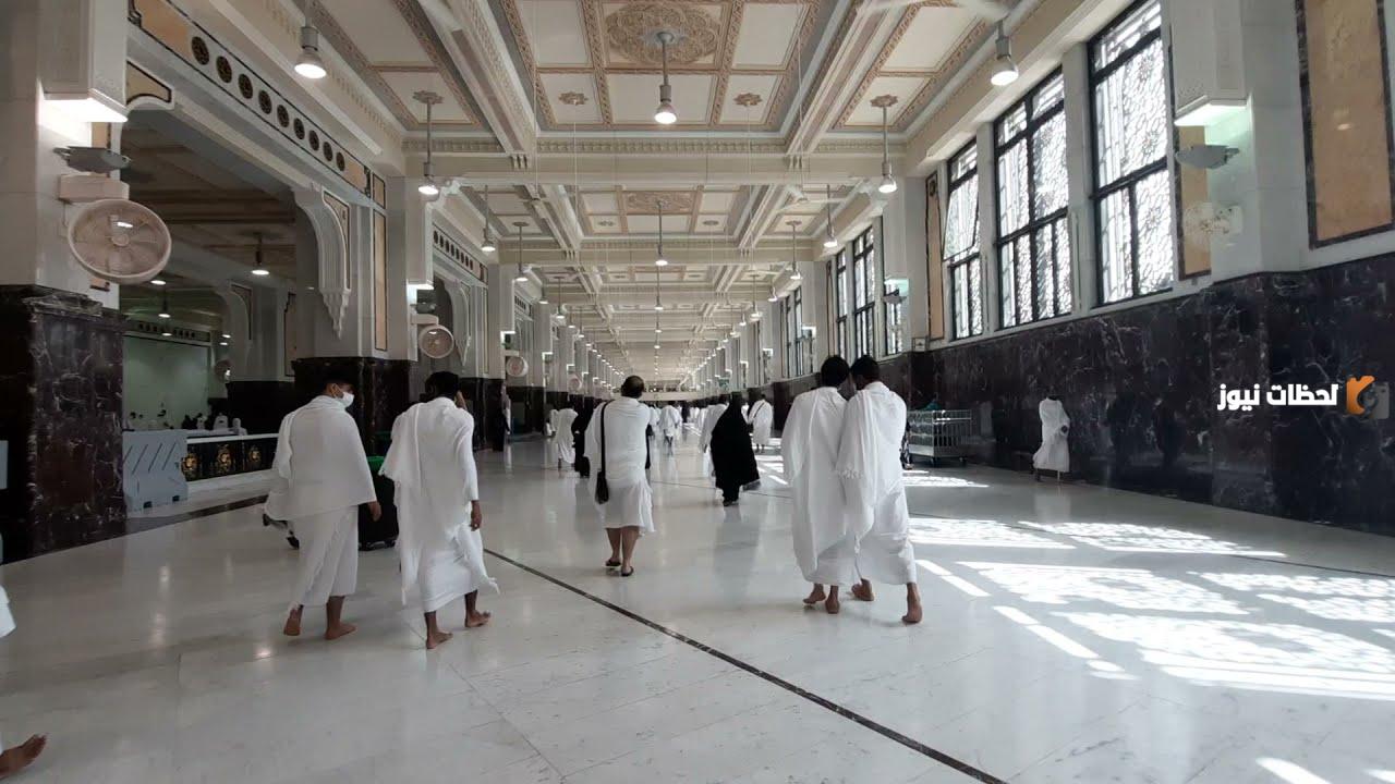 السعي بين الصفا والمروة