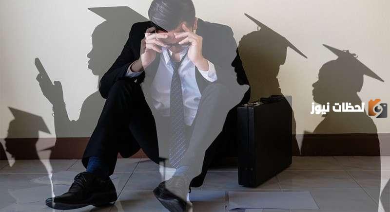 الفرق بين البطالة السافرة والبطالة المقنّعة في جدول