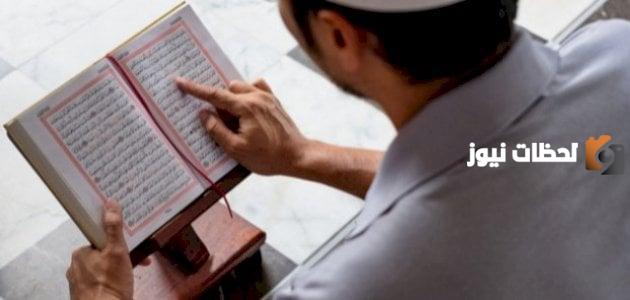 القلقلة الكبرى والصغرى1