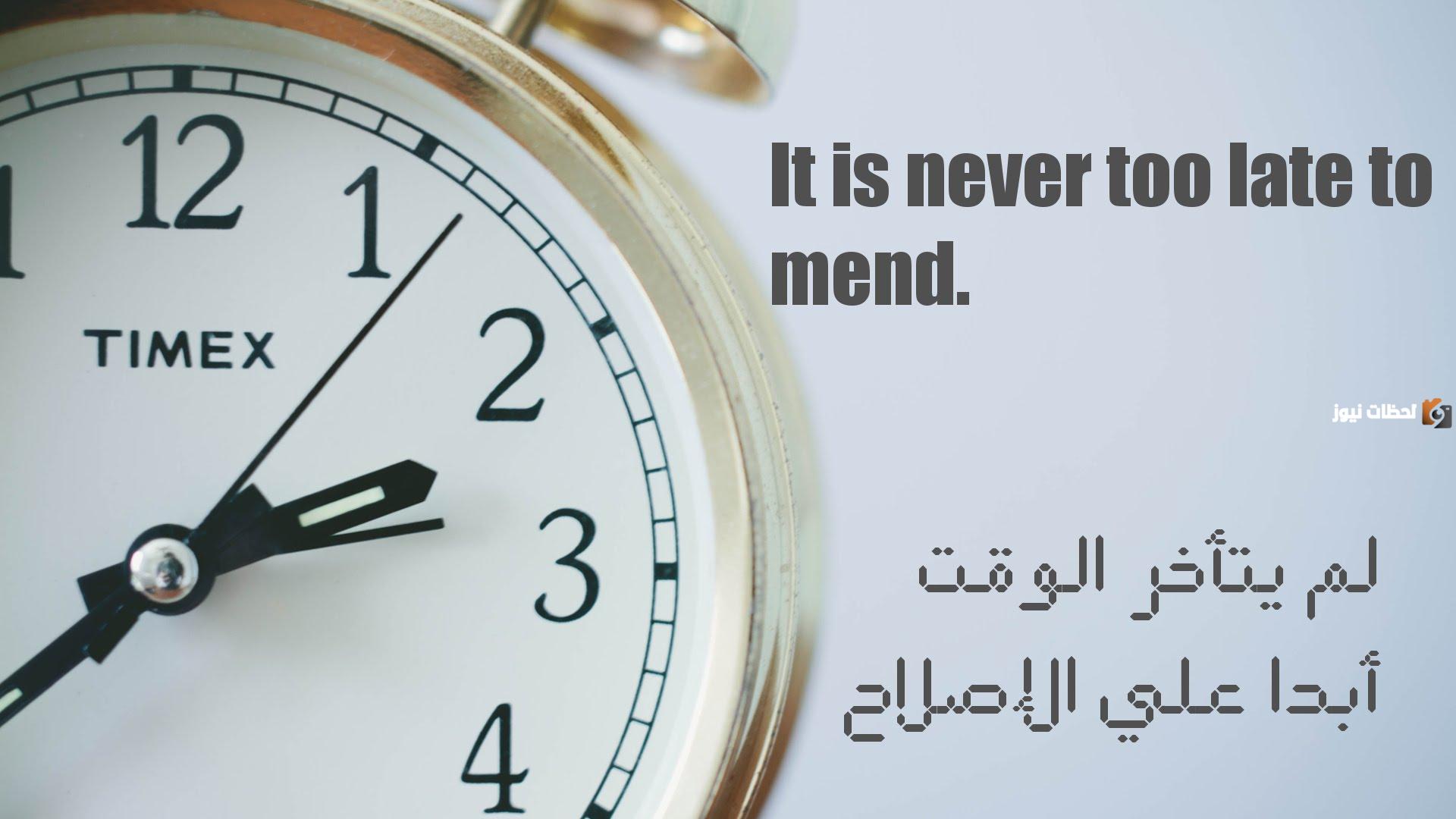 امثال عربية مشهورة مترجمة بالانجليزية