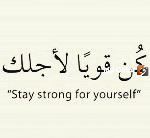 امثال عربية مشهورة مترجمة بالانجليزية