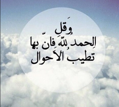 بصيغة pdf | دعاء طويل مكتوب بخط جميل لقيام الليل في شهر رمضان المبارك