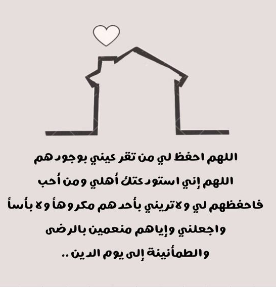 دعاء لا يرد في شهر رمضان المبارك للنفس والأهل والأصدقاء