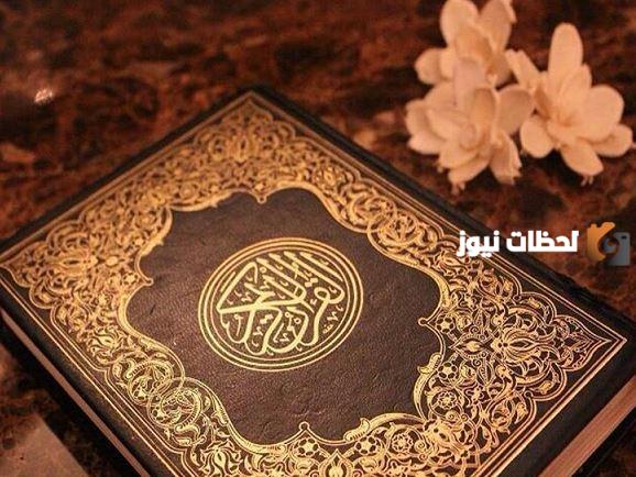 بحث عن يوم القيامة مُستند إلى القرآن الكريم والسنة النبوية