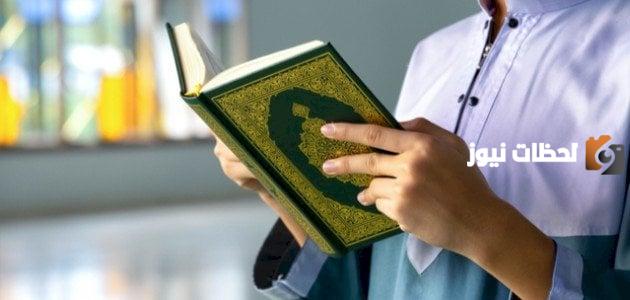 بحث عن إعجاز القرآن الكريم كامل مع المقدمة والخاتمة مبهر جدا