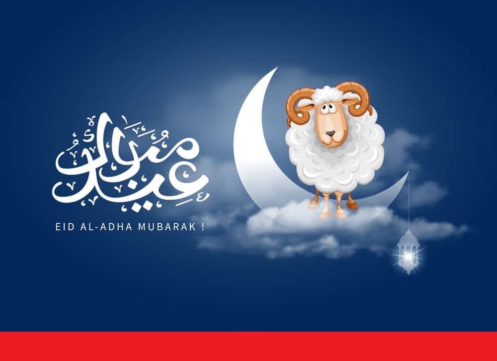 بطاقات تهاني عيد الاضحى وأحلى عبارات التهنئة بعيد الأضحى