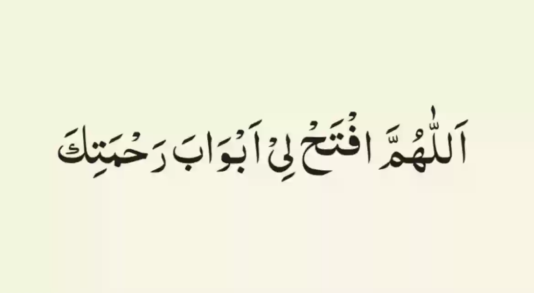 ادعية في رمضان 2025 لمن تحب بالرزق والتوفيق