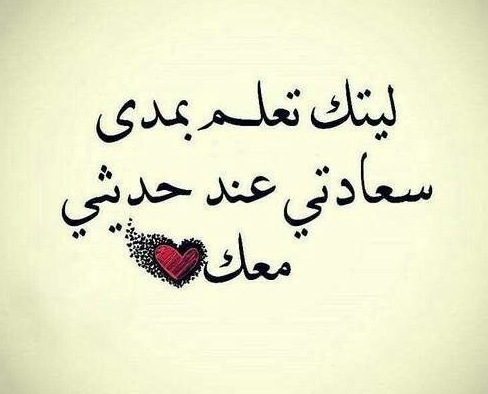 نصائح عن الحب | أجمل ما قيل في الحب