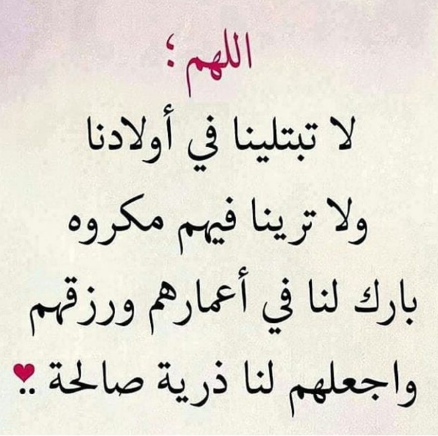 دعاء لا يرد في شهر رمضان المبارك للنفس والأهل والأصدقاء