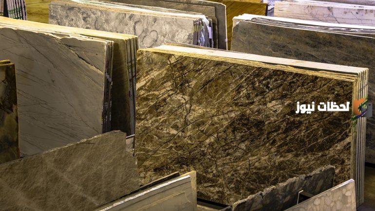 دراسة جدوى مشروع تجارة الرخام والجرانيت PDF وعوامل نجاح المشروع