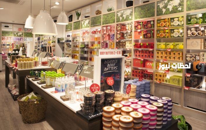 دراسة جدوى مشروع متجر منتجات العناية بالبشرة PDF وعوامل نجاح المشروع