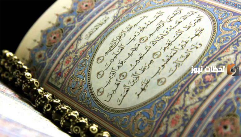 تحليل سورة الفاتحة بلاغيًا.. الصور البلاغية في سورة الفاتحة تفسير البيضاوي