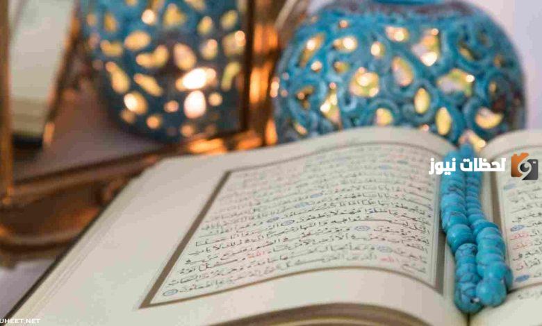 تزوج الرسول حفصة اكراما لمن؟ وما القصة؟