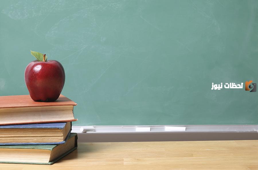 تعبير عن العلم والاخلاق .. " مكتمل العناصر " جاهز للطباعة