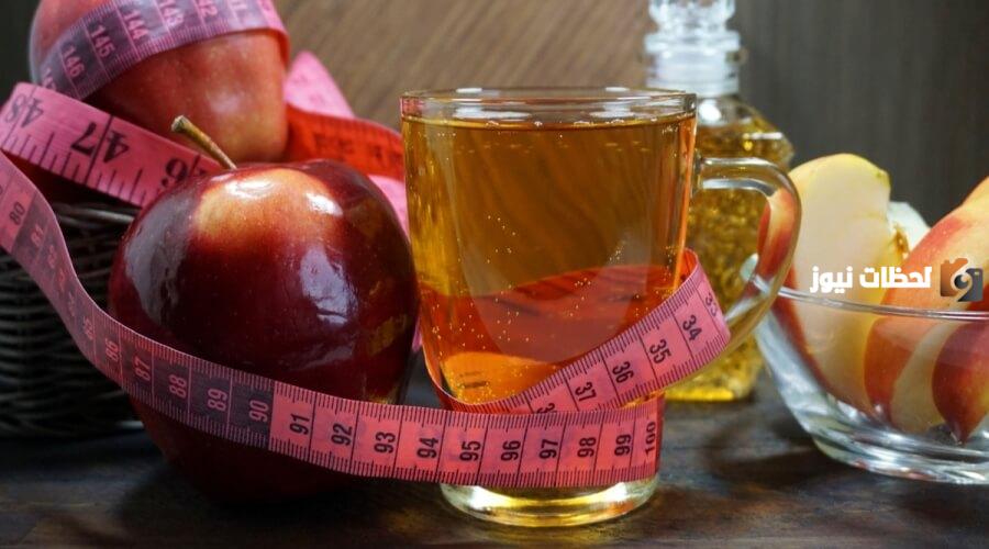 تعرف على رجيم خل التفاح و الكمية المسموحة منه