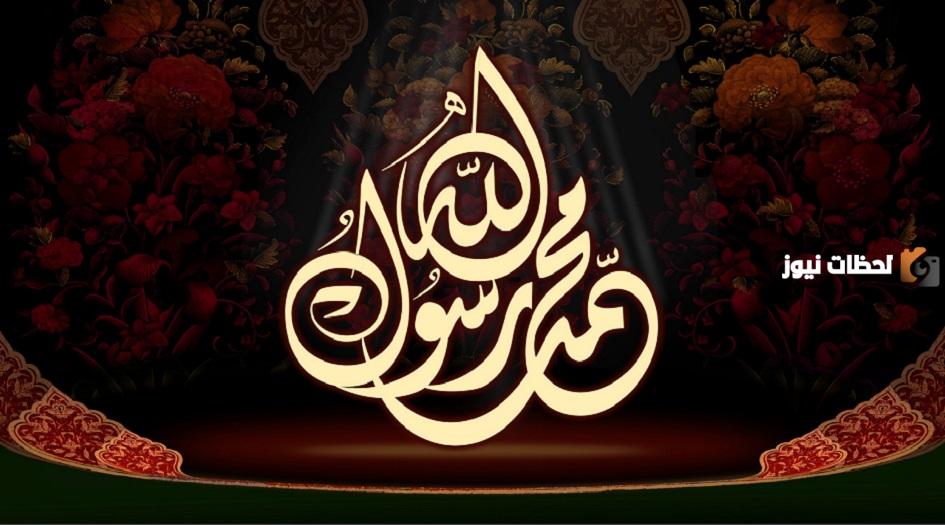 تعرف على سنن الرسول قبل النوم وأبرز المعلومات عنها 