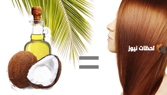 تعرف على فوائد زيت جوز الهند للبشرة والشعر1