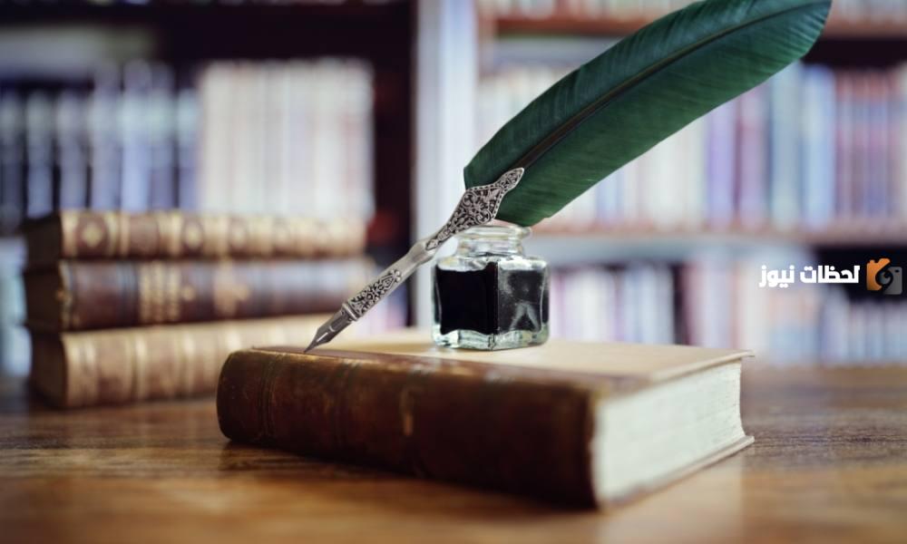 تعريف الشعر عند العرب ومكوناته