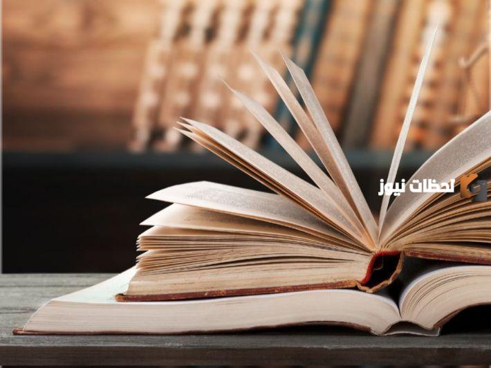 تعريف بأبي هريرة رضي الله عنه السيرة الذاتية وأشهر ما انتشر عنه