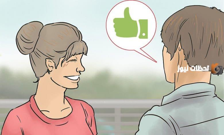 تعريف لغة جسد المرأة في الحب pdf