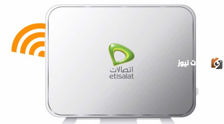 تغيير كلمة السر اتصالات192 l.168.1.1