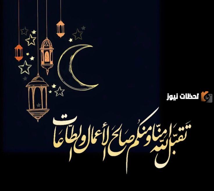 تهنئة رمضان بالاسم مميزة وجميلة للفيس بوك