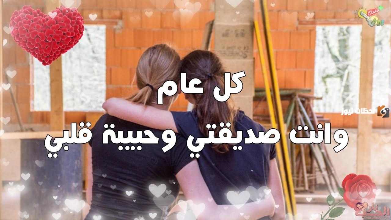 رسائل تهنئة للأصحاب بعيد الفطر