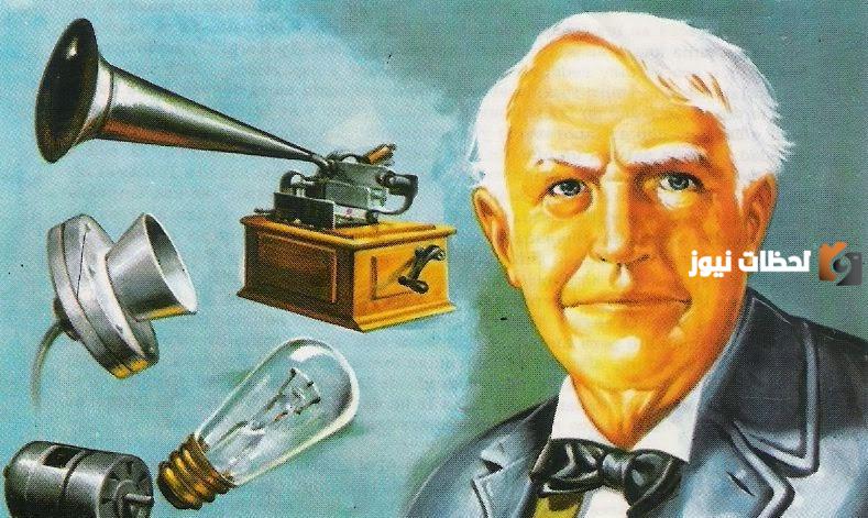 موضوع عن توماس أديسون وأبرز اختراعاته