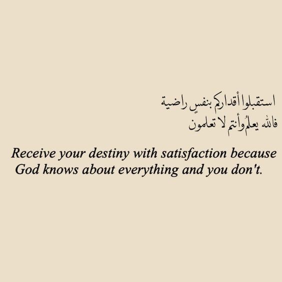 كلمات جميلة عن التفاؤل بالانجليزي جاهزة للطباعة