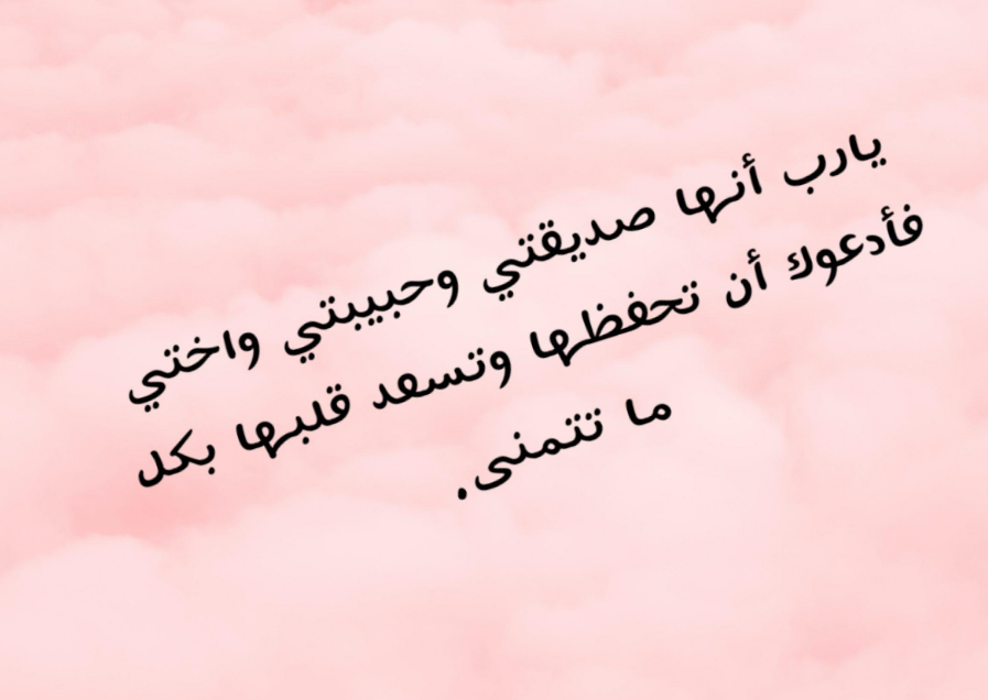 دعاء لا يرد في شهر رمضان المبارك للنفس والأهل والأصدقاء