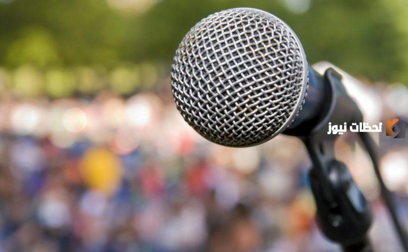 حكمة اليوم للاذاعة المدرسية وكيف تؤدي الإذاعة بشكل صحيح