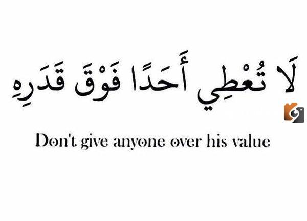 حكمة قصيرة عن الحياة بالانجليزي