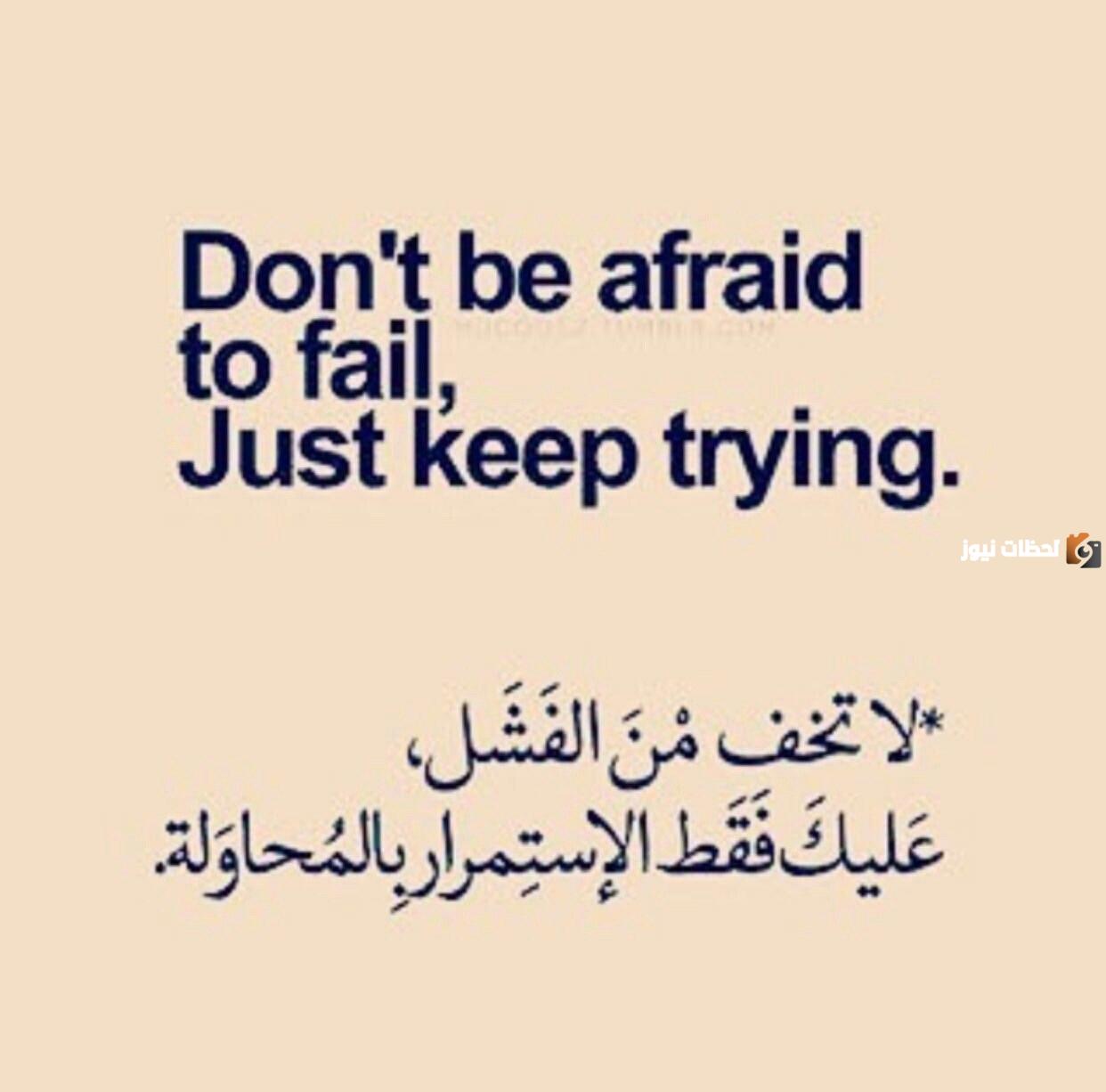 حكمة قصيرة عن الحياة بالانجليزي