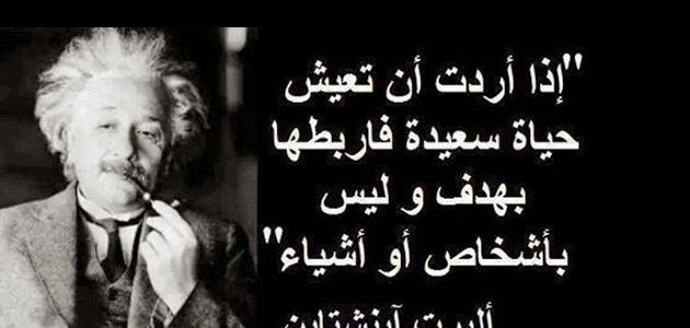 حكم جميلة عن العلم | اقوال عن العلم