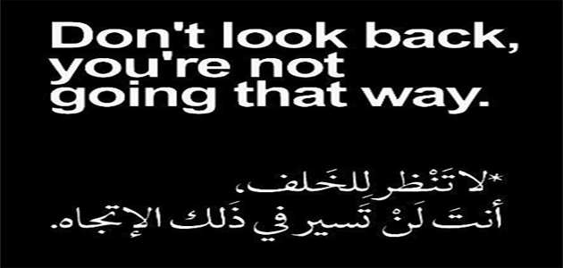 حكم عن العلم والنجاح بالانجليزي قصيرة جدا