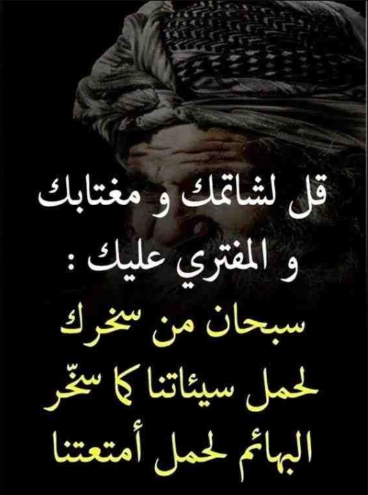 حكم وأمثال عربية جميلة ومميزة للنشر على الفيس بوك
