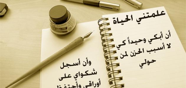 حكم وأمثال قصيرة عن الحياة | عبارات جميلة عن الحياة