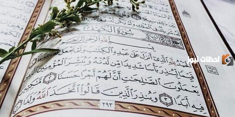 خطبة محفلية قصيرة جدًا وسهلة ليوم الجمعة