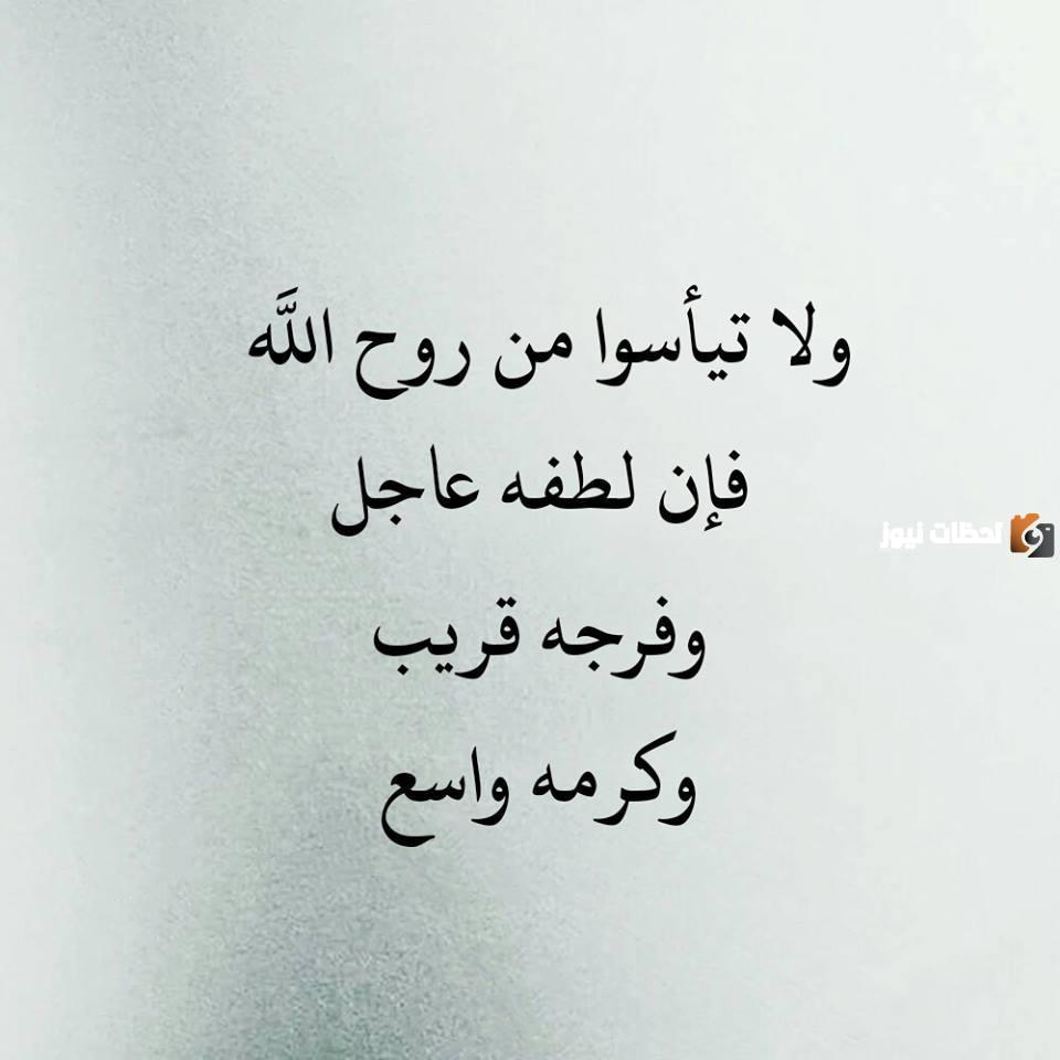 خواطر إيمانية جميلة تنزل السكينة والراحة على القلب