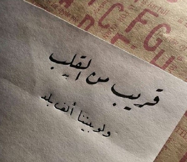 خواطر اشتياق قصيره للحبيب 1