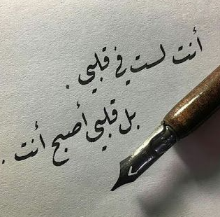 خواطر اشتياق قصيره للحبيب 2